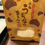 丸亀製麺 ビエラタウンけいはんな店 - 