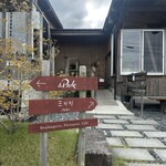 ラ・ペッシュ - 