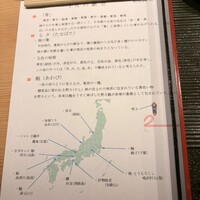 米増 - 