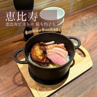 恵比寿ビストロ 猫も杓子も - 