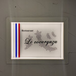 ル クーリュズ - 