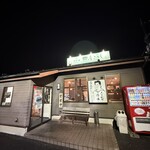 つくば麺屋こうじ - 外観