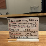 とんかつ乃ぐち - 