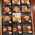 北海道らーめん ひむろ - 