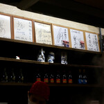 今池呑助飯店 - サイン