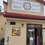 南インドダイニング MANJAL - 