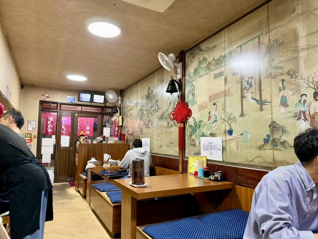 Imaike Nomisuke Hanten photo 4