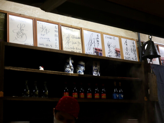 Imaike Nomisuke Hanten photo 5