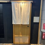 とり やまもと - 