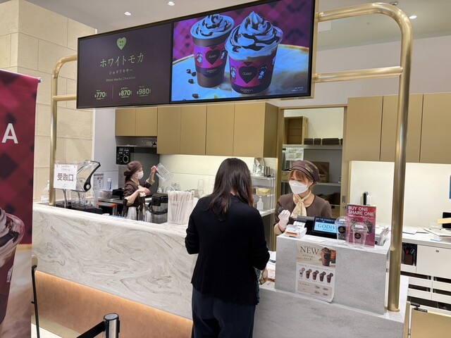 GODIVA Puraimutsuriakaike photo 4