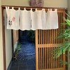 水たき 長野