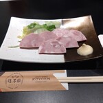 NAGOYA BEER STATION 浩養園 - 