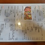 創作和食Dining 朔楽 - 