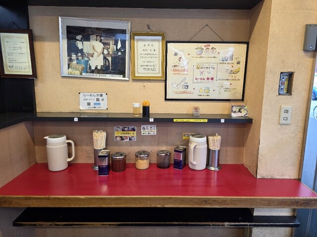 Ramen Benkei Asakusa Honten photo 5