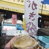ヤマサ水産 総本店