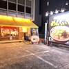 めんくいや 博多駅東店