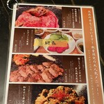 新宿牛タンローストビーフ 白か黒 - 