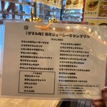 牡蠣と和牛の奴隷 - 