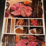 新宿牛タンローストビーフ 白か黒 - 