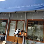 FUKU. wine&foods - 