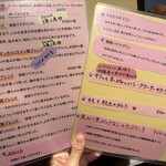 深川 猫の目堂 - 