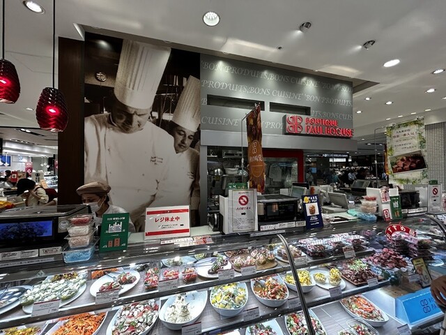 Paul Bocuse Daimaru Tokyo Ten photo 4