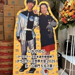 サウナ＆カプセルホテル 北欧 - 