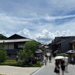 洋食の店　みしな - 