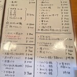 酒どこ べらぼう - お料理メニュー
