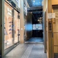 銀座 鮨 おじま - 