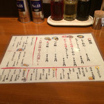 ちゃーしゅうや武蔵 大学前店 - 