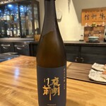 鮨・鉄板焼 はる真 - 