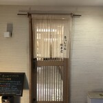 黒毛和牛焼肉 肉處 きっしゃん - 