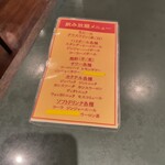 ダル食堂 堂島地下街店 - 