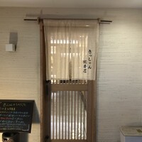 黒毛和牛焼肉 肉處 きっしゃん 西中島総本店 - 