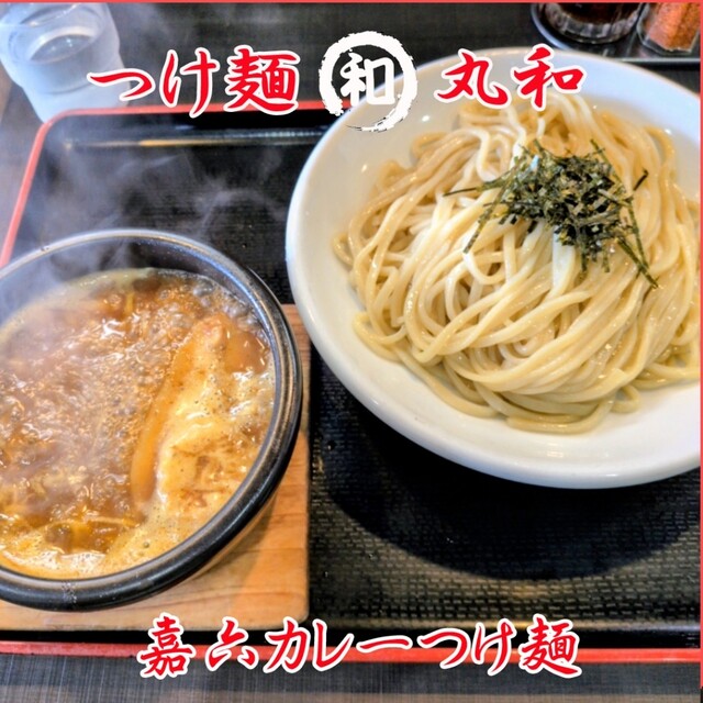 Tsukemen Maruwa Yatomiten photo