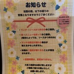 キッチンフライパン - 