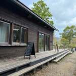 カフェ＆バー 至仏 - 