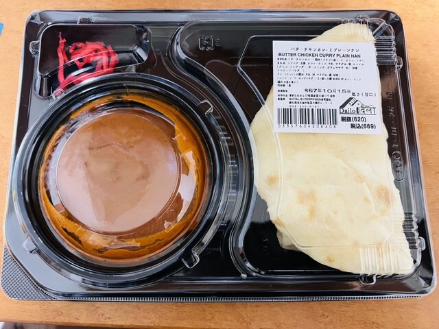 Wakuwaku Hiroba Sentoraru Paku Ten photo 2