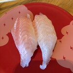 淡路島 回転すし 悦三郎 - 