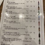 葛西 焼鳥のんき - 