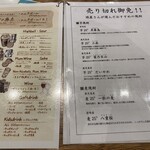 葛西 焼鳥のんき - 