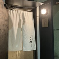 割烹こめを - 