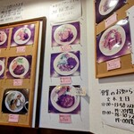 洋食屋グリルCoCCo - 壁にはメニュー写真