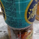 京急ストア - ドリンク写真: