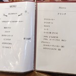 洋食屋グリルCoCCo - メニュー