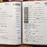 洋食屋グリルCoCCo - メニュー