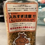 まぜそば たまに らーめん チョップス - 