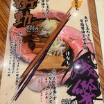 ラーメン大戦争 伊丹店 - 