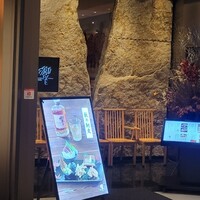 ダイナミックキッチン＆バー 響  新宿サザンタワー店 - 